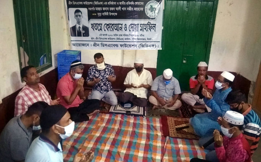 রজব আলী খান নজীবের ৩য় মৃত্যু বার্ষিকীতে আলোচনা সভা ও দোয়া মাহফিল