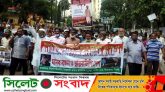 খুনিদের ফাঁসির দাবিতে প্রধানমন্ত্রীর হস্তক্ষেপ কামনা