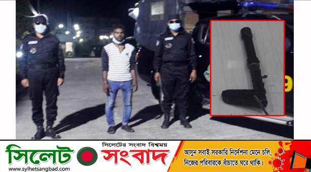 নগরীর বাগবাড়ি থেকে পাইপগান’সহ যুবক আটক