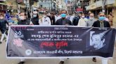 শোক দিবসে সিলেট মহানগর আওয়ামী লীগের র‌্যালি