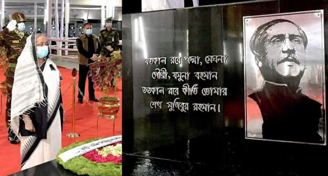 শোক দিবসে বঙ্গবন্ধুর প্রতি প্রধানমন্ত্রীর শ্রদ্ধা
