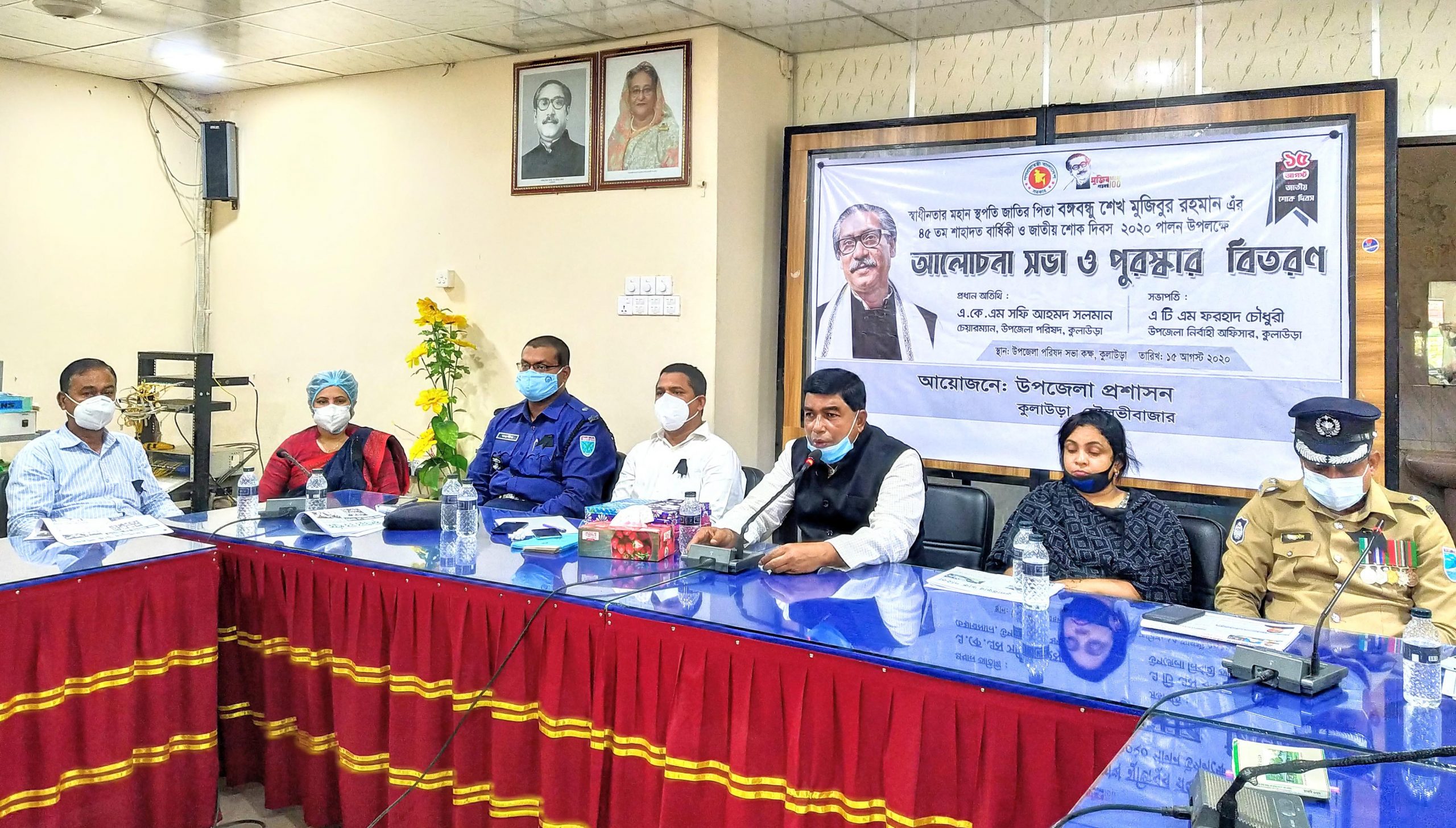 কুলাউড়ায় যথাযথ মর্যাদায় জাতীয় শোক দিবস পালন