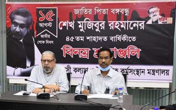 বঙ্গবন্ধু মাটি ও মানুষকে ভালবাসতে শিখিয়েছেন : প্রবাসী কল্যাণ মন্ত্রী ইমরান আহমদ