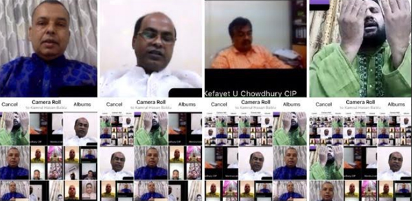 খালেদা জিয়ার সুস্থতা কামনায় সৌদিআরব বিএনপির দোয়া মাহফিল