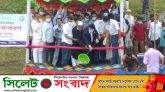 সিলেটে পোনামাছ অবমুক্ত করলেন পররাষ্ট্রমন্ত্রী
