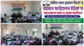 মাদরাসায় যুক্তরাজ্য প্রবাসী তাহমিনা রহমান তালুকদারের অনুদান