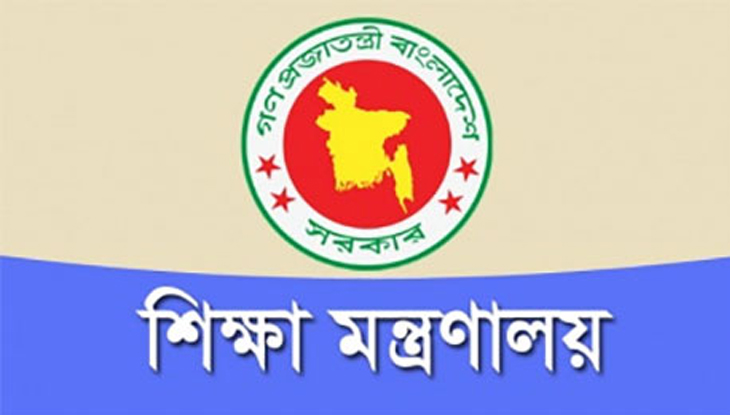 শিক্ষাপ্রতিষ্ঠানের ছুটি আরও বাড়ল
