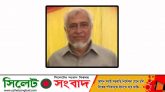 প্রধানমন্ত্রীর সহপাঠী লেখক-ব্যবসায়ী আবদুল হান্নান আর নেই