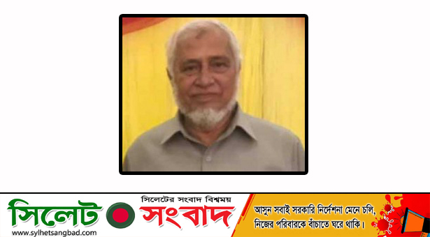 প্রধানমন্ত্রীর সহপাঠী লেখক-ব্যবসায়ী আবদুল হান্নান আর নেই