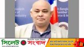 শিল্পপতি ফখরুল ইসলাম চৌধুরীর জানাযা ও দাফন সম্পন্ন