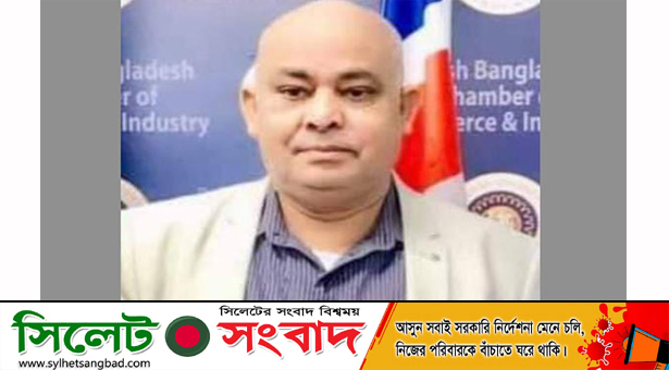 শিল্পপতি ফখরুল ইসলাম চৌধুরীর জানাযা ও দাফন সম্পন্ন