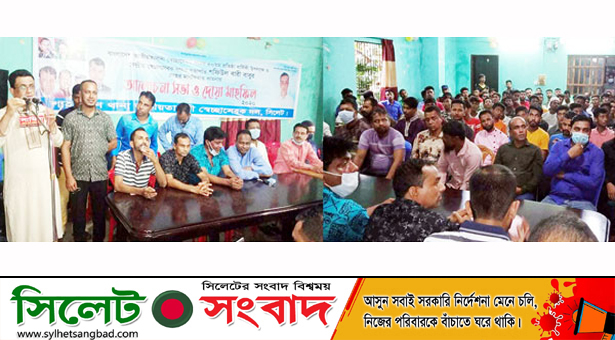 সিলেটে শাহপরান থানা স্বেচ্ছাসেবক দলের প্রতিষ্ঠাবার্ষিকী পালন