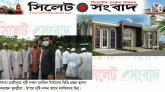 সিলাম হাজীপুরের দৃষ্টি নন্দন জামে মসজিদ নির্মাণের ভিত্তি প্রস্তর স্থাপন