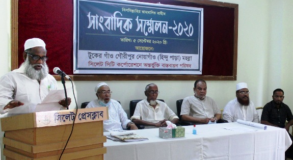টুকেরগাঁও ও গৌরিপুর গ্রামকে সিটি করপোরেশনে অন্তুর্ভুক্তির দাবি