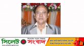 সাবেক সাংসদ ড. সৈয়দ মকবুল হোসেনের সুস্থতা কামনায় গোলাপগঞ্জের আমুড়ায় দোয়া
