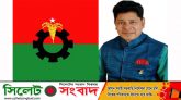বিএনপি নেতা মন্নানের অকাল মৃত্যুতে বদরুজ্জামান সেলিমের শোক