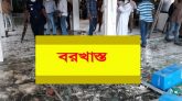 মসজিদে বিস্ফোরণ : তিতাসের ৪ প্রকৌশলীসহ ৮ জন বরখাস্ত