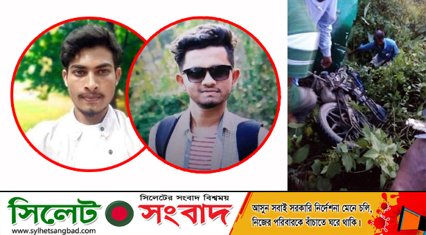 মোগলাবাজারে বাস চাপায় দুই মোটর সাইকেল আরোহী নিহত