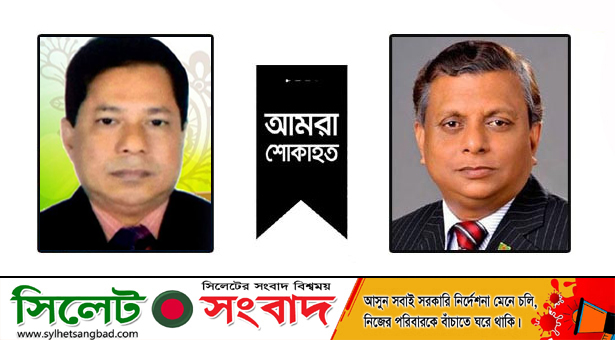বিএনপি নেতা আব্দুল মন্নানের অকাল মৃত্যুতে সিসিক মেয়রের শোক