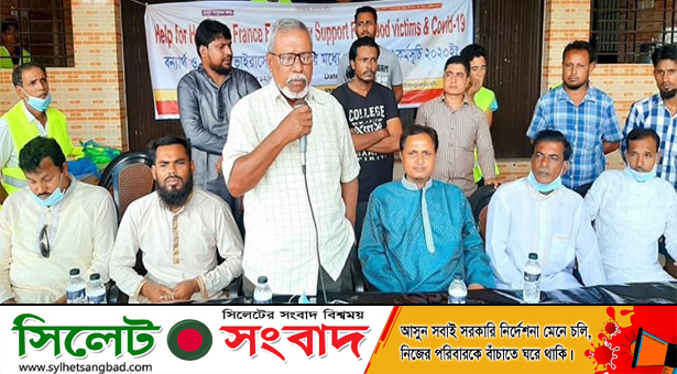 হেল্প ফর হিউম্যানিটি ফ্রান্স এর উদ্যোগে বন্যা ও করোনাভাইরাসে ক্ষতিগ্রস্থদের মধ্যে ফেঞ্চুগঞ্জে খাদ্যসামগ্রী বিতরণ