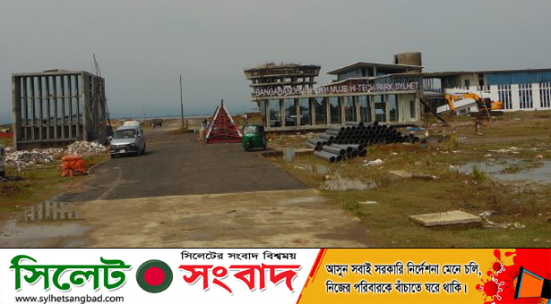 কোম্পানীগঞ্জে বঙ্গবন্ধু হাইটেক পার্কে আরটিএম আল কবির টেকনিক্যাল ইউনিভার্সিটির স্থায়ী ক্যাম্পাস হচ্ছে