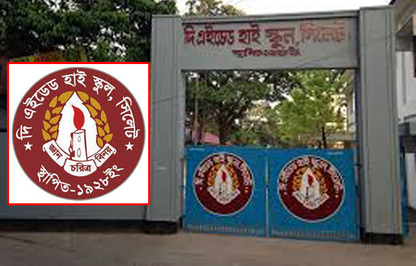 এইডেড হাই স্কুলে এসএসসি’র প্রশংসাপত্রের জন্য আদায় করা ফি ফেরত দেয়ার নির্দেশ