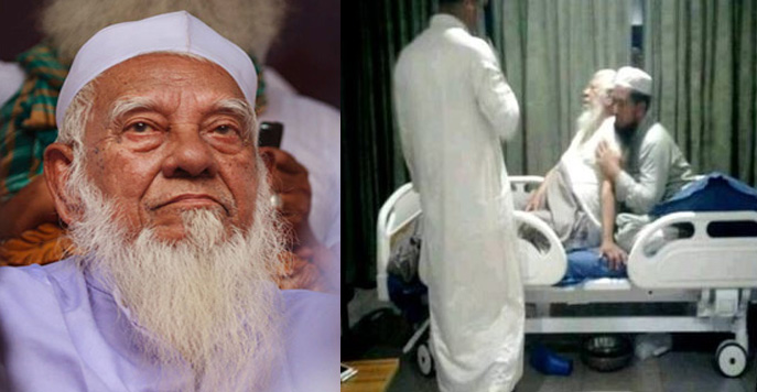 আল্লামা শফী হাসপাতালে ভর্তি