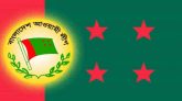 বিকেলে আ,লীগের মনোনয়ন বোর্ডের সভা