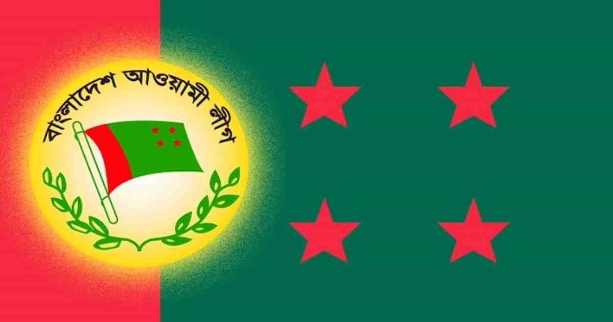 বিকেলে আ,লীগের মনোনয়ন বোর্ডের সভা