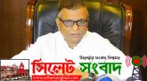 সিসিক মেয়র আরিফকে নিয়ে নেতিবাচক রাজনীতির প্রতিবাদ জানিয়েছে জেলা বিএনপি