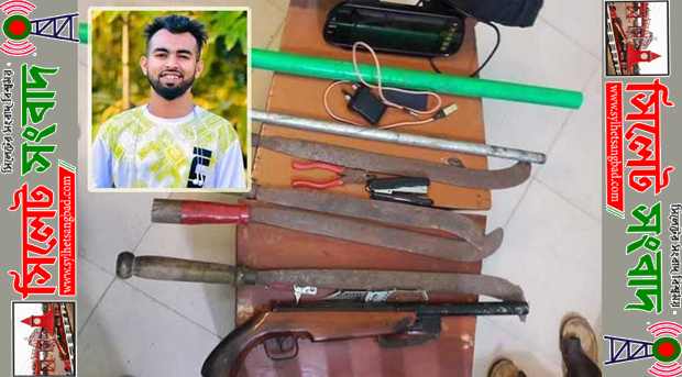 ধর্ষক ছাত্রলীগ ক্যাডার সাইফুরের বিরুদ্ধে অস্ত্র আইনে আরেকটি মামলা