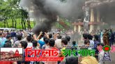 এমসি কলেজ ছাত্রাবাসে ‘গণধর্ষণ’ : ছাত্রদের ছাত্রাবাস ছাড়ার নির্দেশ