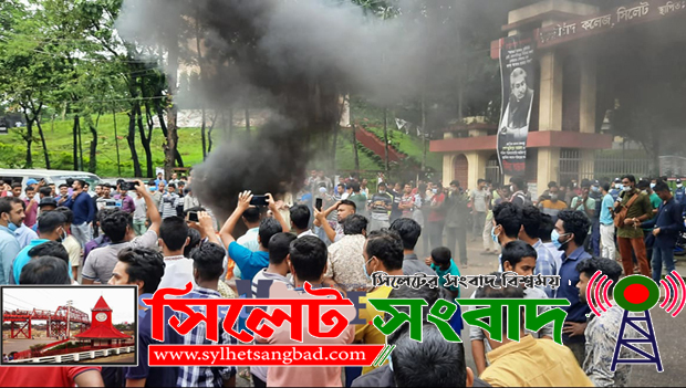 সিলেটে ছাত্রাবাসে তরুণীকে ধর্ষণের ঘটনায় শিক্ষার্থীদের বিক্ষোভ