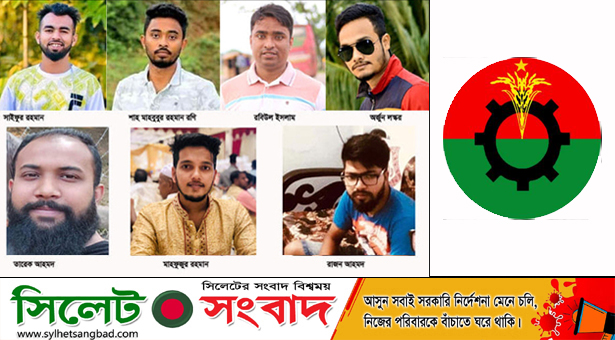 ধর্ষণের ঘটনায় জড়িতদের দ্রুত বিচার দাবি সিলেট জেলা বিএনপির