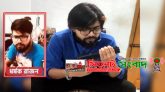 এমসি কলেজে তরুণী গণধর্ষণ মামলায় ছাত্রলীগ নেতা রাজন গ্রেপ্তার