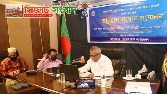 সিসিকের ৭৪৩ কোটি টাকার বাজেট ঘোষণা