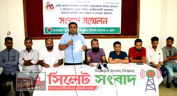 এমসি কলেজে ধর্ষণের ঘটনায় ছাত্রদলকে প্রতিবাদ কর্মসূচি করতে দিচ্ছে না পুলিশ!