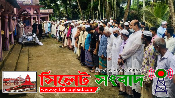 জগন্নাথপুরের ব্যবসায়ী মির্জা রফিকুল বারীর ইন্তেকাল, দাফন সম্পন্ন