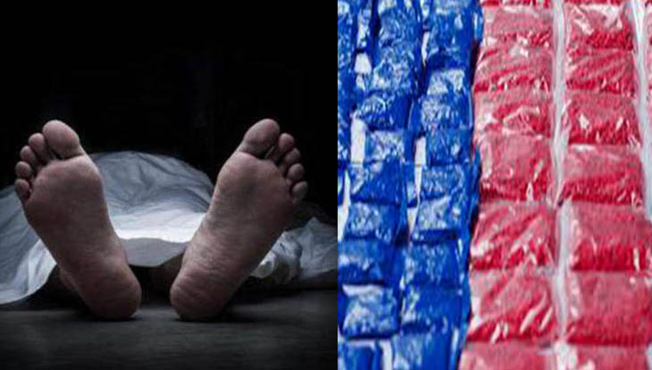 লাশের পেটে মিলল দেড় হাজার পিস ইয়াবা