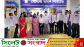 সোনালী ব্যাংক লিমিটেডের সিলেট শিক্ষা বোর্ডের শাখা উদ্বোধন