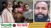 গণধর্ষণ মামলার আসামি তারেকও গ্রেফতার
