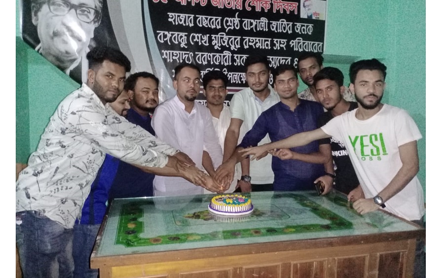 তাহিরপুরে বঙ্গবন্ধু ছাত্র পরিষদের প্রতিষ্ঠাবার্ষিকী পালিত