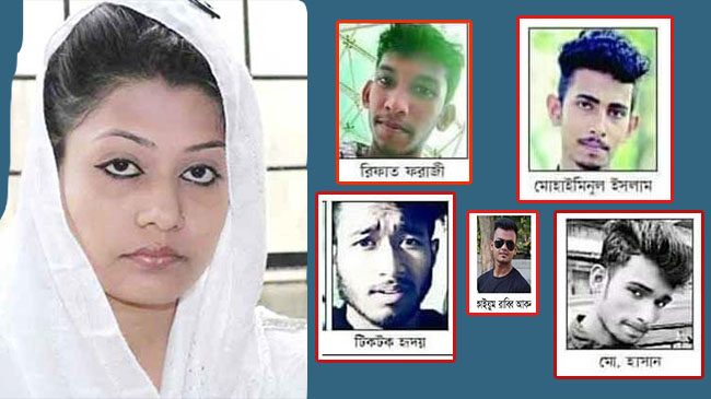 মিন্নিসহ ৬ আসামির মৃত্যুদণ্ড, বেকসুর খালাস ৪