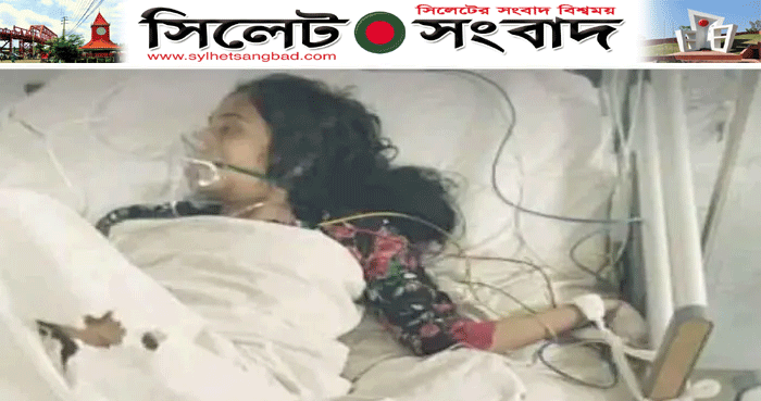 স্বামীর নির্যাতনে মৃত্যুর সাথে পাজ্ঞা লড়ছেন অন্তসত্ত্বা গৃহবধু লাকি