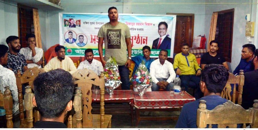দক্ষিণ সুরমা উপজেলা ছাত্রদলের আহবায়ক কমিটি সংবর্ধিত