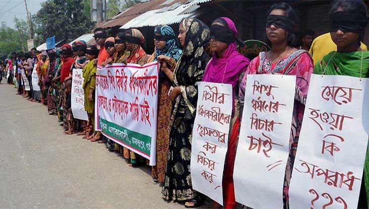 নয় মাসে ৯৭৫ নারীকে ধর্ষণ
