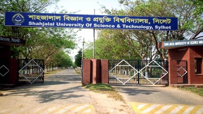 প্রতিদিন সন্ধ্যা ৬টা থেকে সকাল ৬টা পর্যন্ত শাবি ক্যাম্পাস লকডাউন
