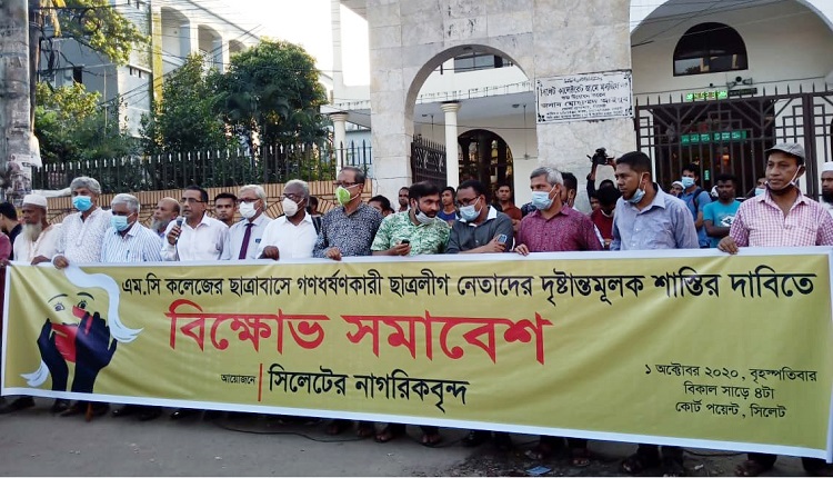 এমসি কলেজে গণধর্ষণের তদন্ত র‌্যাবের হাতে হস্তান্তরের দাবি