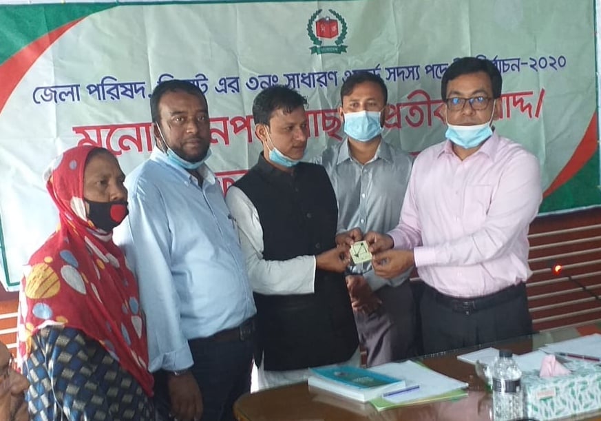 সিলেট জেলা পরিষদ উপ নির্বাচনে সদস্য পার্থী জাহেদ হাসান ঘুড়ি প্রতীক পেয়েছেন