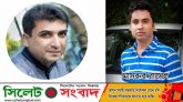 ছাত্রদল নেতা মাসরুর রাসেল গ্রেফতারঃ মিফতাহ সিদ্দিকীর নিন্দা